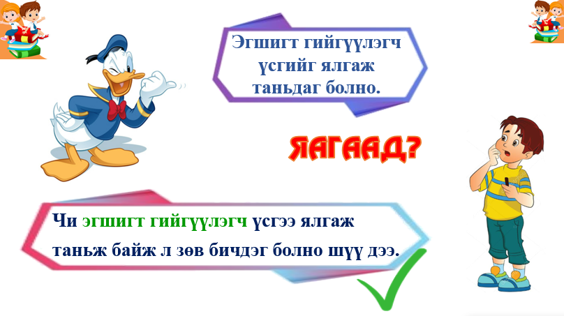 Мэдлээ | Цахим контент